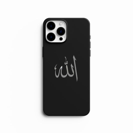 Coque de Téléphone Islamique Minimaliste - Calligraphie "Allah" Argentée