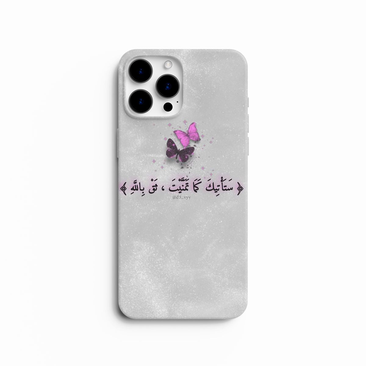 Coque de Téléphone Islamique - Papillons de l'Espoir et Confiance en Allah